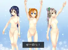 ラブドール, 日本語