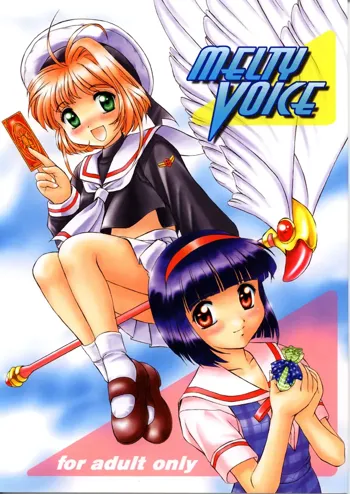 MELTY VOICE, 日本語