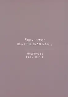 Sunshower, 日本語