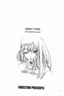 NIGHT FOOD, 日本語