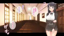 むちむち女生徒にドスケベ課題を受けさせたら, 日本語