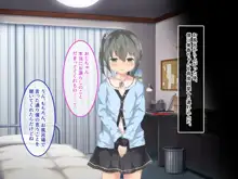 美香ちゃんゴメンね、おじちゃん実は変態なんだ。m(_ _)m, 日本語