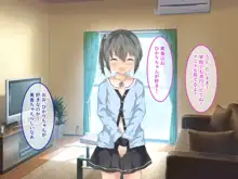 美香ちゃんゴメンね、おじちゃん実は変態なんだ。m(_ _)m, 日本語