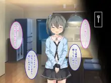 美香ちゃんゴメンね、おじちゃん実は変態なんだ。m(_ _)m, 日本語