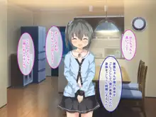 美香ちゃんゴメンね、おじちゃん実は変態なんだ。m(_ _)m, 日本語