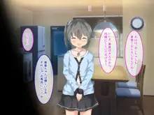 美香ちゃんゴメンね、おじちゃん実は変態なんだ。m(_ _)m, 日本語