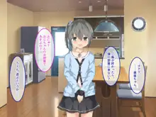 美香ちゃんゴメンね、おじちゃん実は変態なんだ。m(_ _)m, 日本語