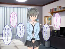 美香ちゃんゴメンね、おじちゃん実は変態なんだ。m(_ _)m, 日本語