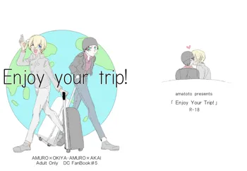 Enjoy your trip!, 日本語