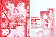 PARADISE GAME, 日本語