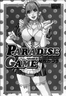 PARADISE GAME, 日本語