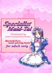 Specialist Maid Tai, 日本語