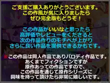 【廉価版】欲望解放タイムマシン【みずかちゃん編】おじさんに孕ませられる宿命を背負った美少女, 日本語