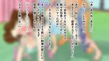 イヤらしい人妻はやめたつもりで義父と別れたのに 夫の上司に染められてしまった人妻のMえです, 日本語