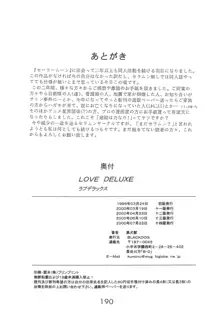 LOVE DELUXE, 日本語