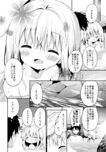 おんなのこのまゆ4 -ちとせまちうた-, 日本語