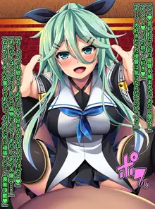 艦隊悪堕ち計画6 ～奪われた好意～, 日本語