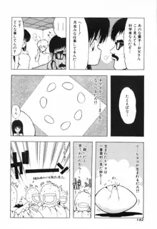 ぴゅあ★びーと, 日本語