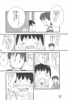 いろんなはだしのおんなのこ, 日本語