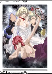 The Bible Black VISUAL ART WORKS, 日本語