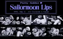 高杉聡個人CG集Vol2 Sailormoon Lips, 日本語