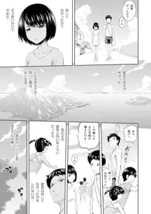 淫落する女たち, 日本語