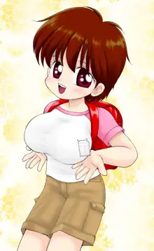 巨乳小学生ぷりんちゃん・11さいＨカップ, 日本語