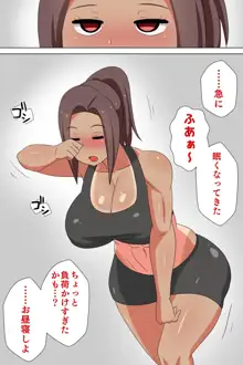 マッドなふたなり義母と息子の筋肉嫁、ハメる。, 日本語