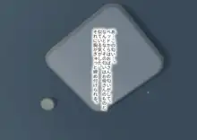 その日から叔母さんとの二人暮らしが始まった, 日本語