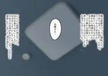 その日から叔母さんとの二人暮らしが始まった, 日本語