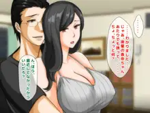 Married Woman Who Supposedly Hates Delinquents Is Caught Sleeping with a Womanizer, 日本語