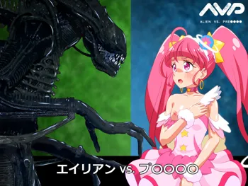 AVP:ALIEN VS. PRE〇〇〇〇, 日本語