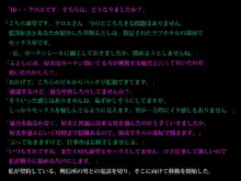 ビッチなあの子の ビッチな理由, 日本語