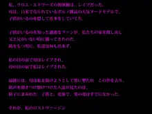 ビッチなあの子の ビッチな理由, 日本語