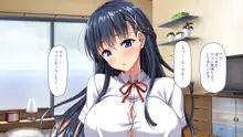 巨乳で甘々な教え子が俺のママになりたいと言うので, 日本語