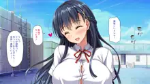 巨乳で甘々な教え子が俺のママになりたいと言うので, 日本語