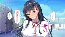 巨乳で甘々な教え子が俺のママになりたいと言うので, 日本語