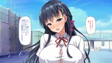 巨乳で甘々な教え子が俺のママになりたいと言うので, 日本語