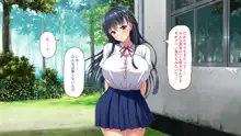 巨乳で甘々な教え子が俺のママになりたいと言うので, 日本語