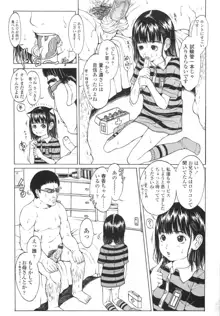 もにゅ育！, 日本語