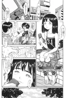 もにゅ育！, 日本語