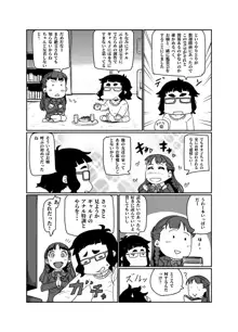 ギャル子あ!, 日本語