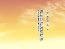 俺と対照的な人生を歩む身近な二人の弱みを握りW変身ヒロインに好きなだけ種付け中出しする日々, 日本語