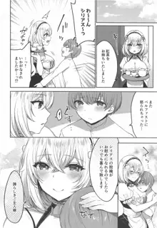 ぽんこつメイドとおねショタえっち♥, 日本語