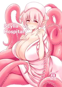 Scylla Hospital!, 日本語