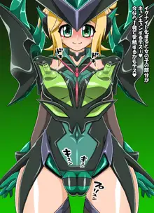 ぴっちり戦姫GX, 日本語