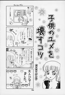 GIRL POWER VOL 4, 日本語