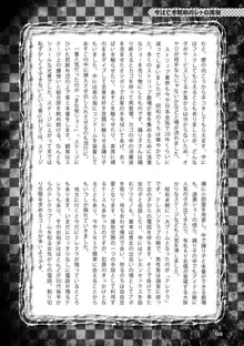 アブノーマル風俗入門 ～ラブドール風俗から、1000万円の風俗嬢まで～, 日本語