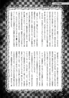 アブノーマル風俗入門 ～ラブドール風俗から、1000万円の風俗嬢まで～, 日本語