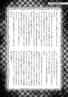 アブノーマル風俗入門 ～ラブドール風俗から、1000万円の風俗嬢まで～, 日本語